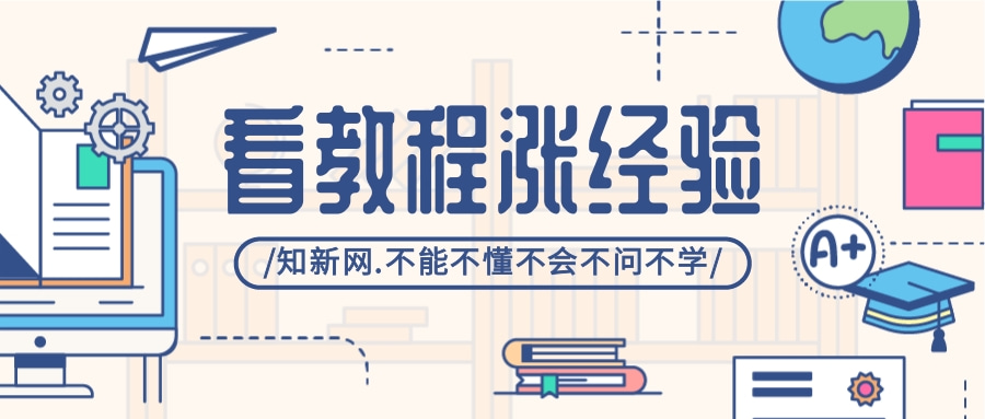 云锁安装教程，保护您的服务器免受黑客网络攻击【技术教程】-知新网