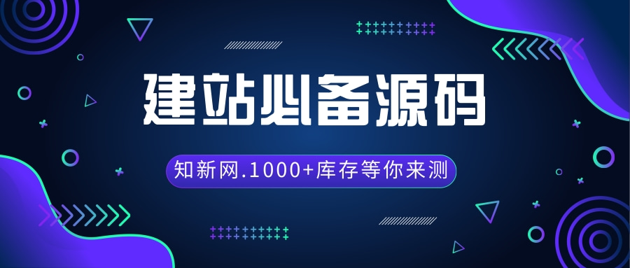 随机二次元壁纸图片API 接口源码含PC和移动端图片适配采用阿里图床调用-知新网