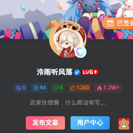 B站lv0-lv6+等级图标 svg格式分享-知新网