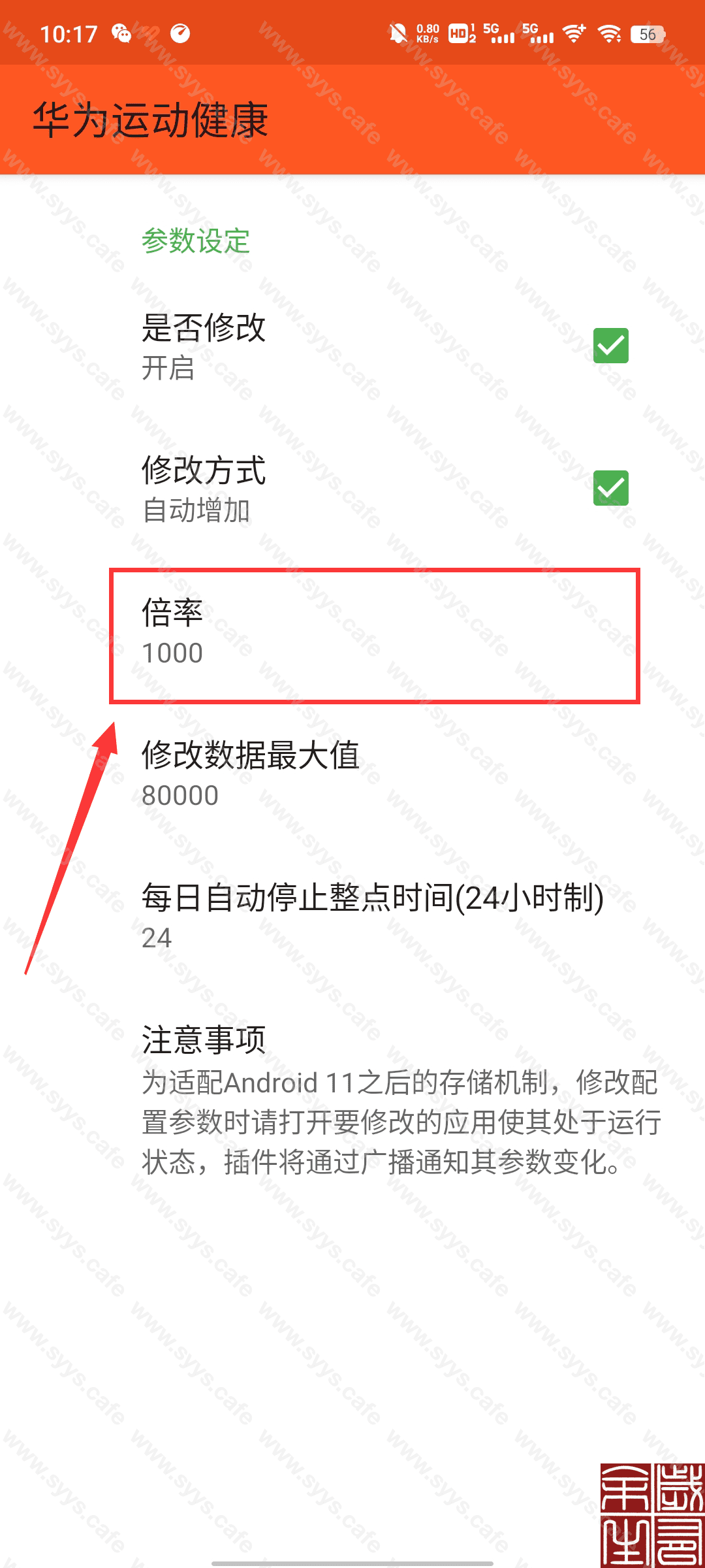 图片[7]-太极APP：帮助你免 Root 、免解锁免刷机使用 Xposed 模块的APP框架。-知新网