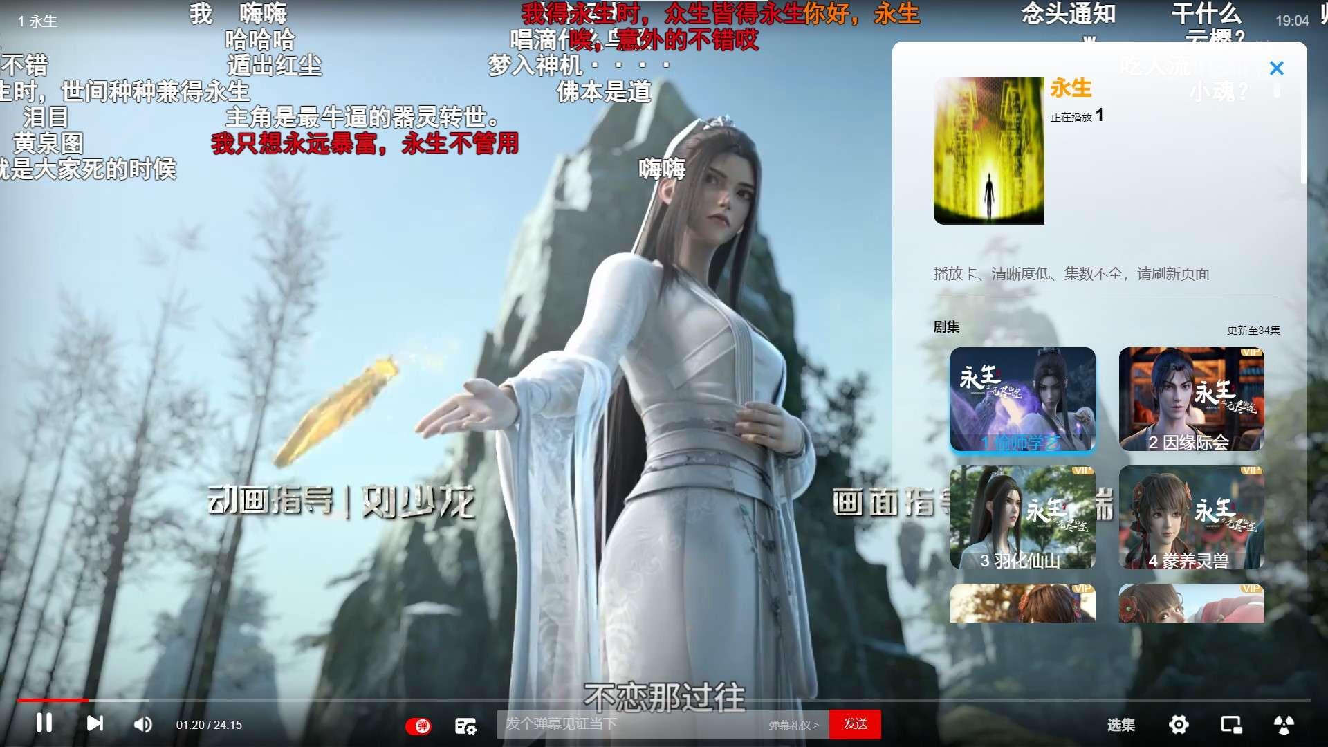 LLQPlayer-Pro一款超好用的H5高级播放器 有后台-知新网