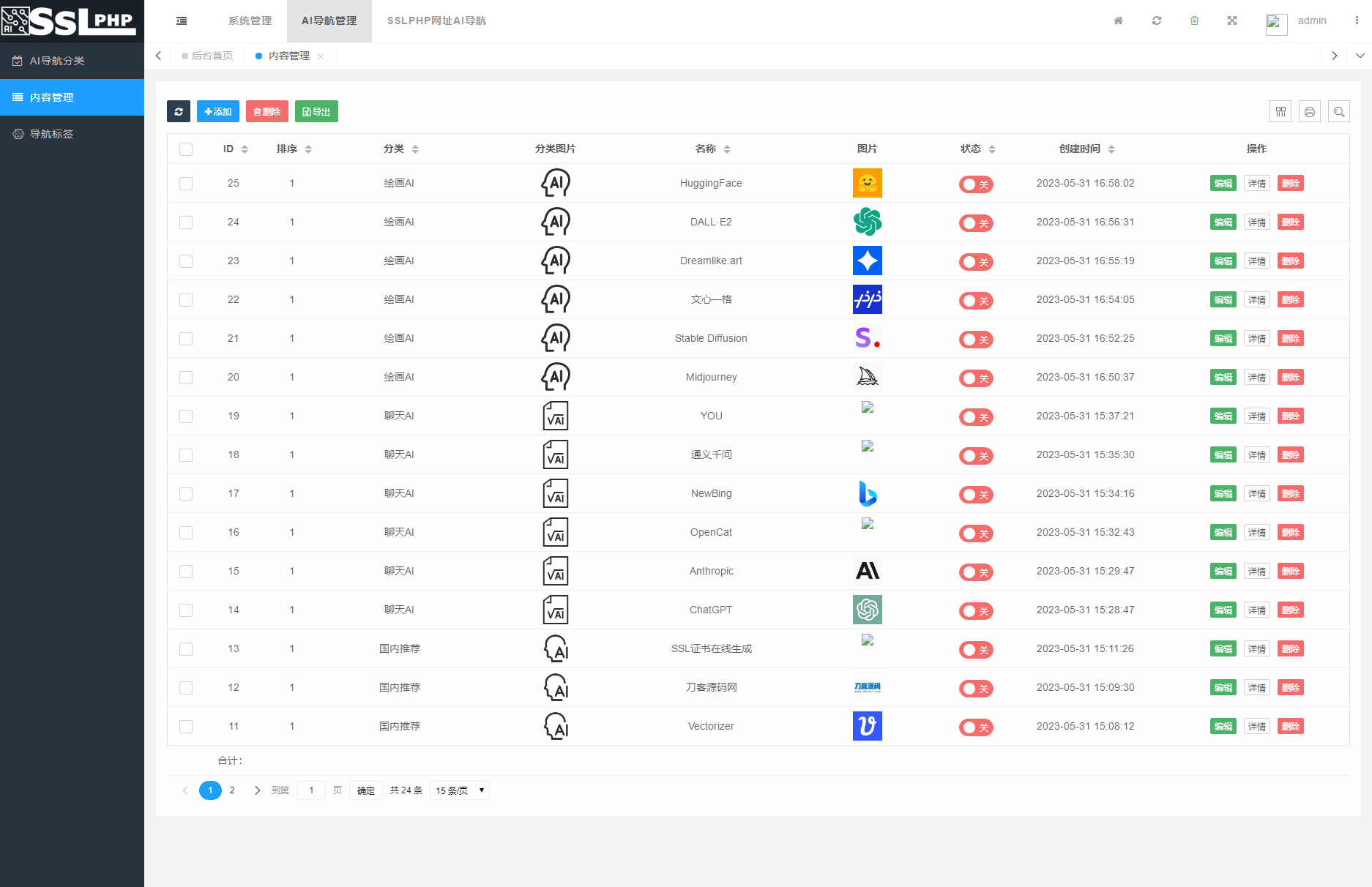 图片[3]-2023全新UI的AI网址导航系统源码 基于Thinkphp6框架-知新网