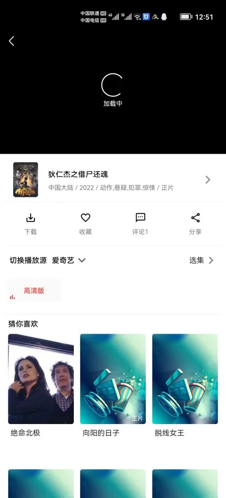 图片[3]-泽楠云全网首发对接苹果cms SK影视APP反编译及教程（亲测有效）-泽楠云资源博客