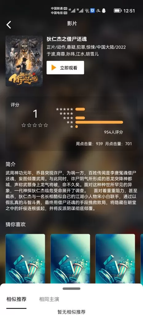 图片[2]-泽楠云全网首发对接苹果cms SK影视APP反编译及教程（亲测有效）-泽楠云资源博客