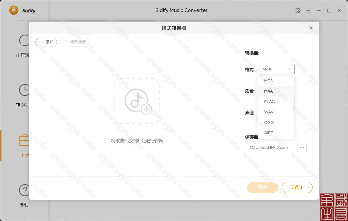 图片[5] - Sidify Music Converter - 软件资源 - 岁有余生