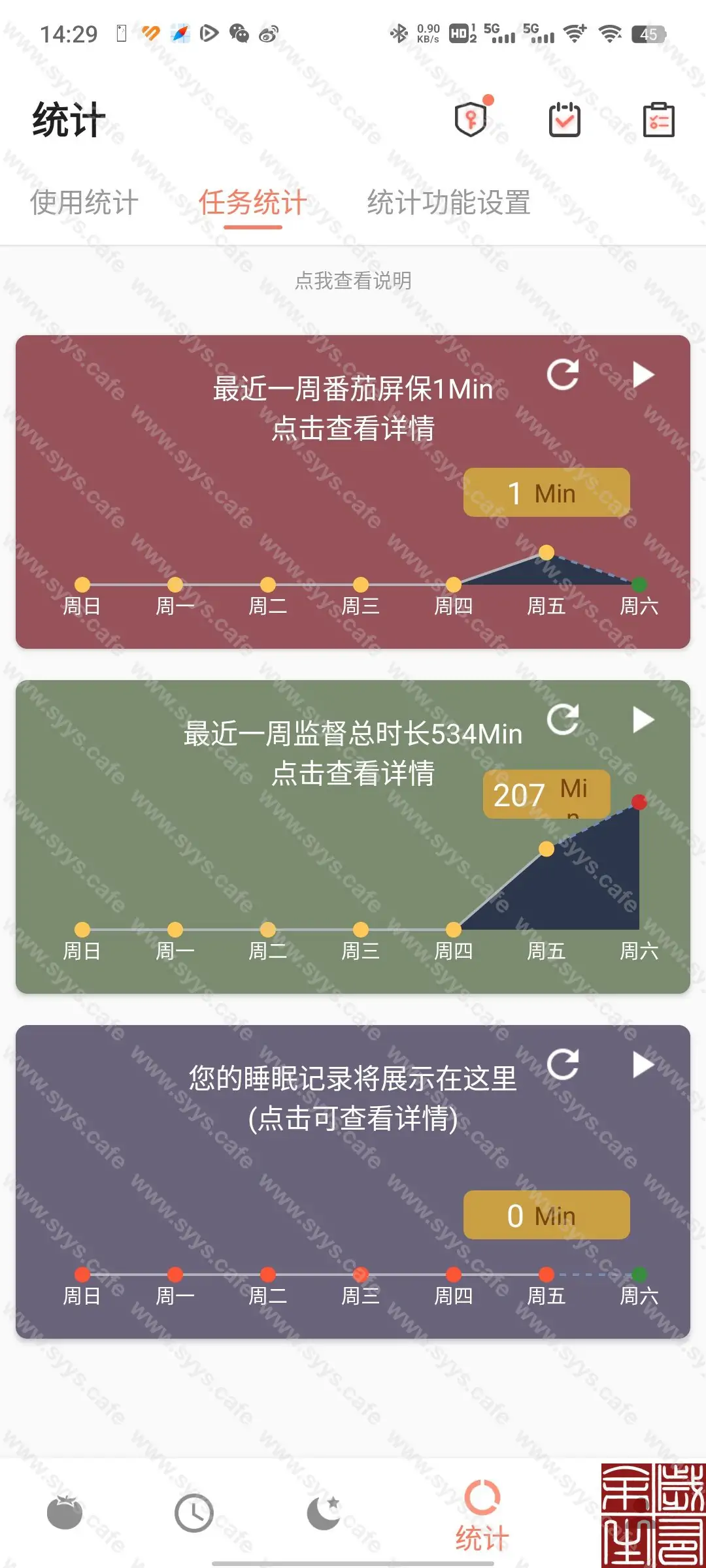 图片[11] - 不做手机控 - 软件资源 - 岁有余生