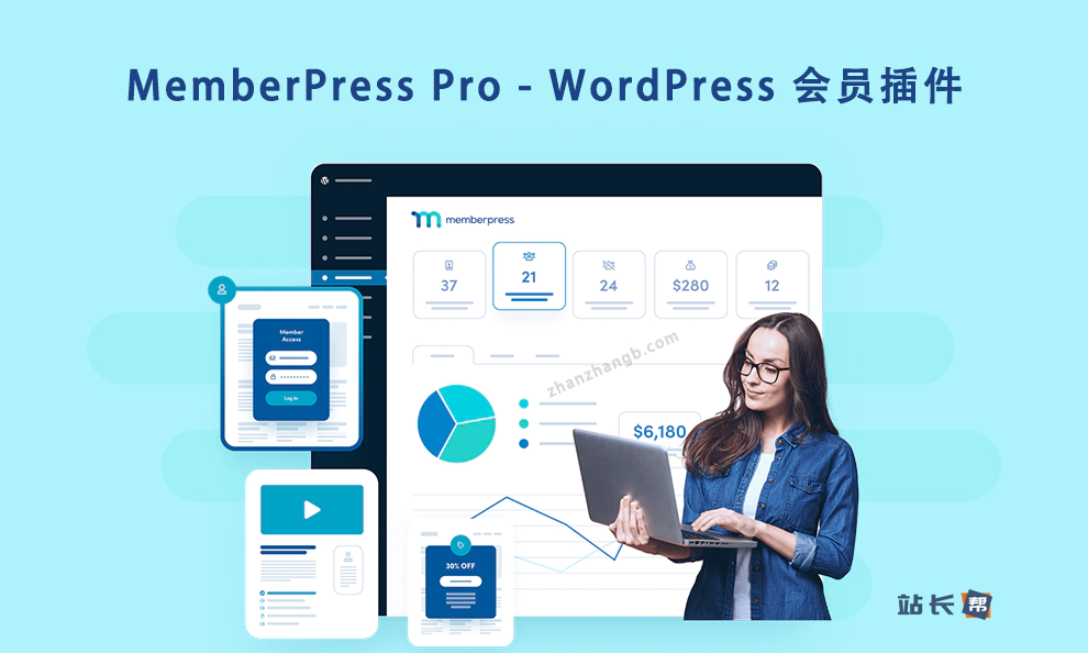 MemberPress Pro v1.11.12 汉化版 – WP会员插件 含组件（支持网站所有内容权限设定限制访问）-知新网