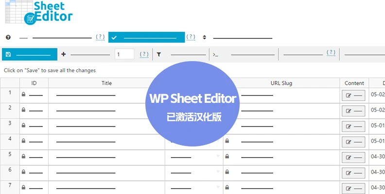 WP Sheet Editor Premium v2.25.3 汉化版 – 批量编辑器-知新网