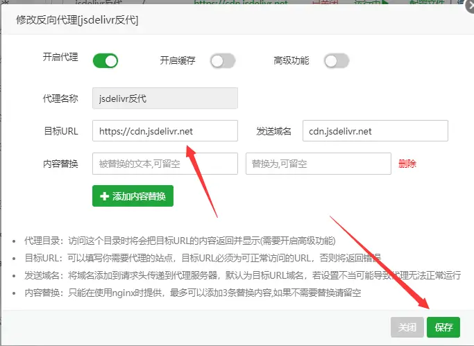 知名 Github 加速平台 jsdelivr 域名被墙，启用新方案加速 Github 静态文件