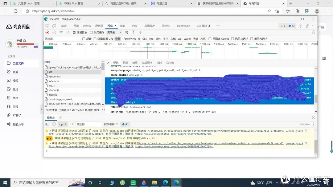 绿联云Docker安装V3新版Alist及挂载各个网盘图文教程