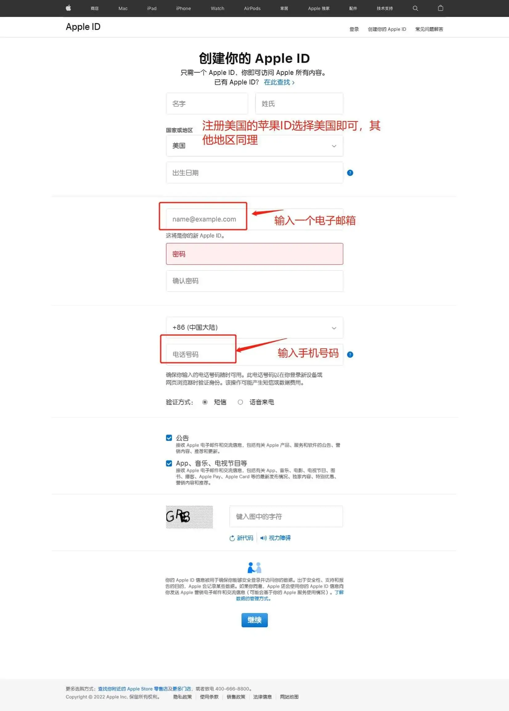 怎么在iPhone手机的App Store创建一个其他地区的苹果ID-综合交流论坛-科技学院-知新网