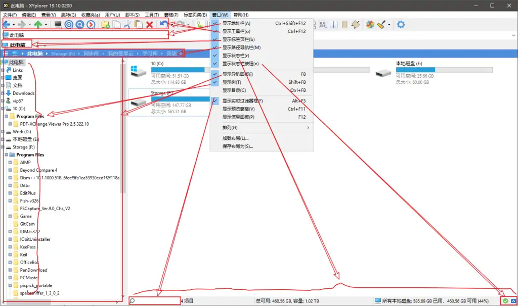 图片[2]-XYplorer中文版 v24.90.0100 绿色便携版-极客酷