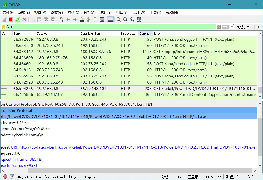 图片[2]-网络抓包工具 Wireshark v4.0.8 集成Nmap驱动库中文便携版-极客酷