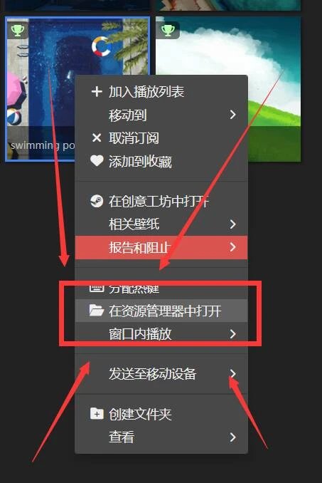 图片[1]-如何把Wallpaper Engine下载的.pkg文件解包并找到壁纸[教程]-樱花小镇