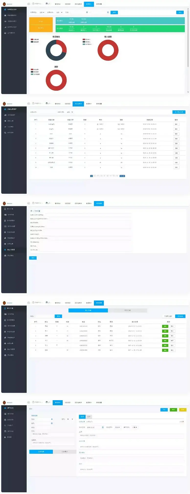 小型医疗门诊挂号管理系统后台thinkphp内核源码-知新网