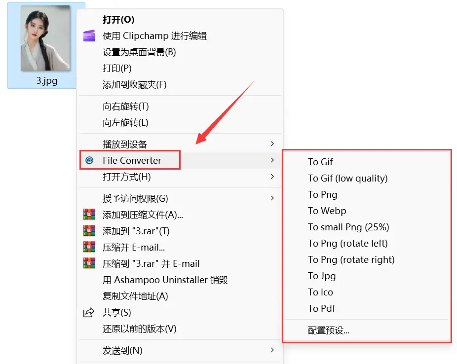 无需付费，大神汉化版，超级流批！File Converter 是一款简单易用的文件转换工具。-知新网