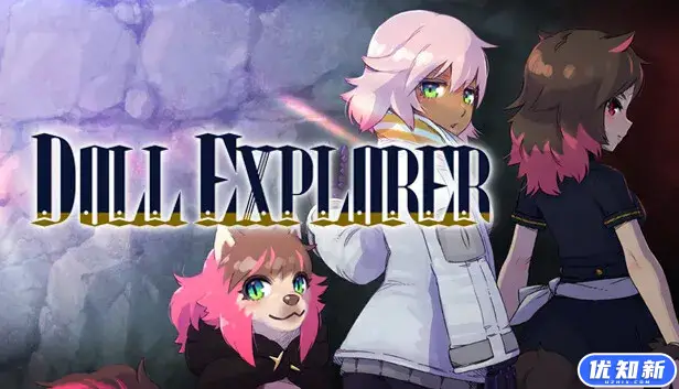 人偶探险家 Doll Explorer|官方中文|NSZ|原版|-知新网