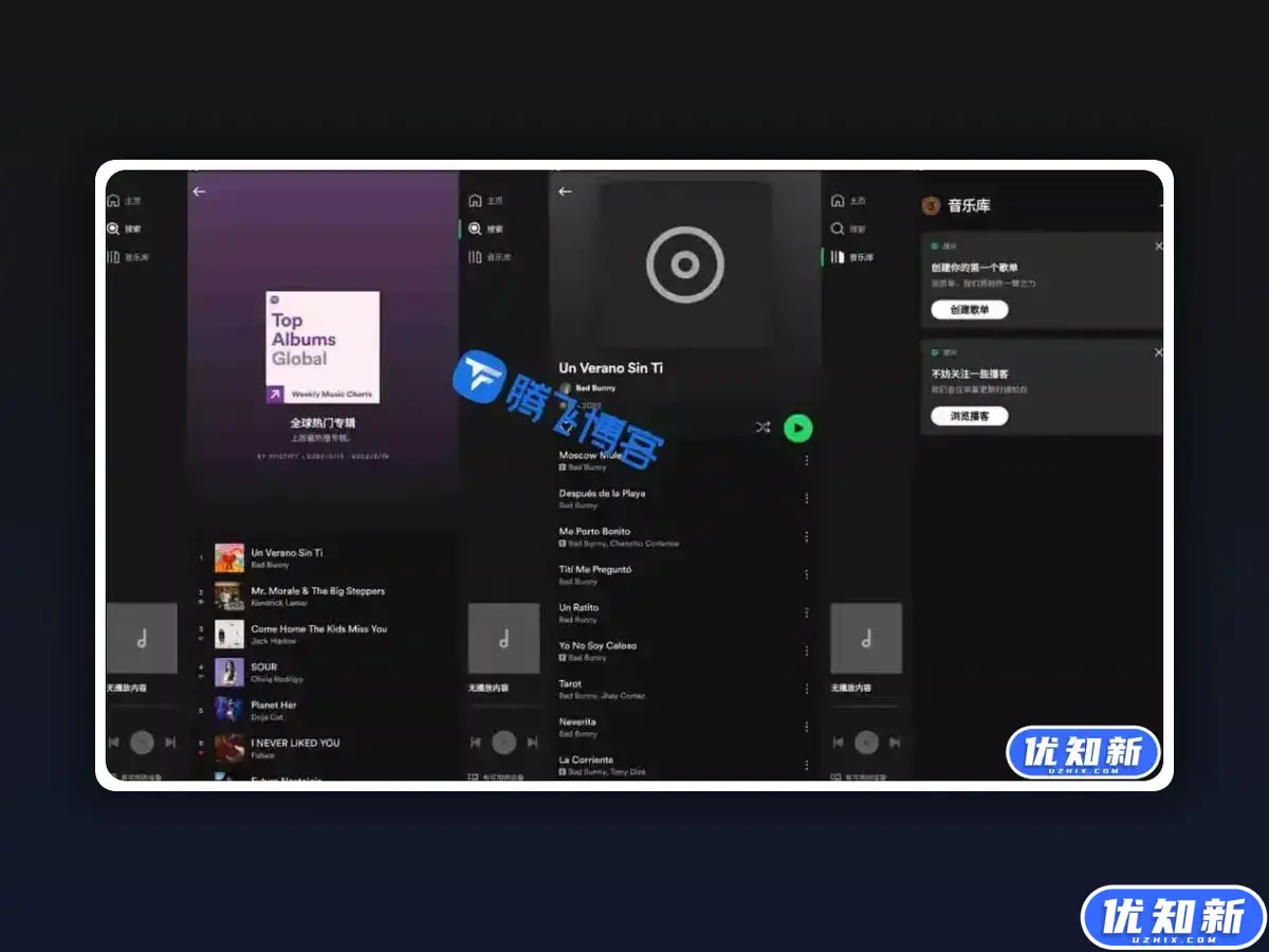 Spotify 8.9.18 音乐播放器，解锁高级版-知新网