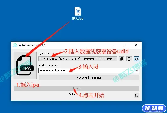 iPhone免费使用Sideloadly自签任意安装应用教程-知新网