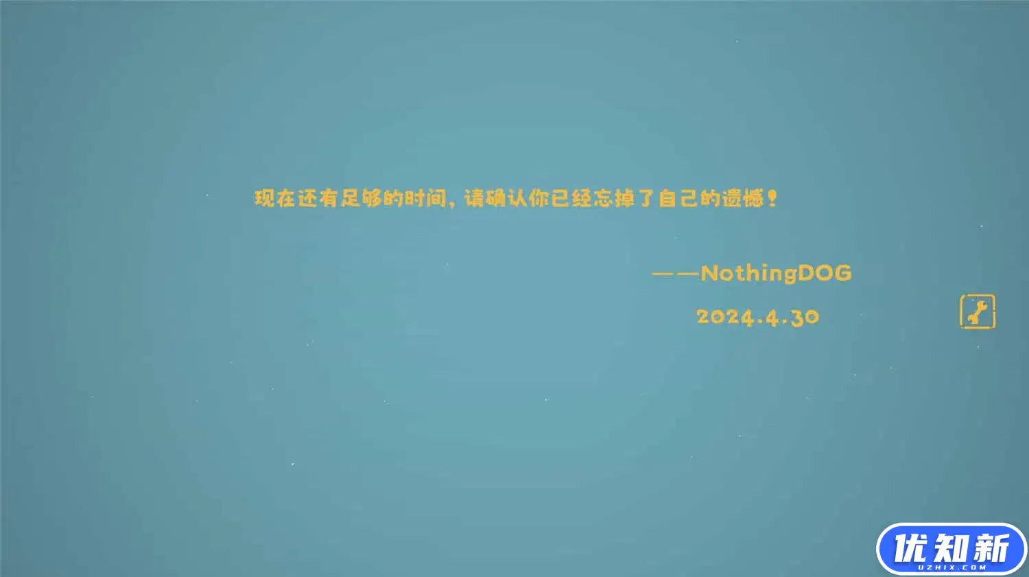 没事儿小狗/Nothing DOG