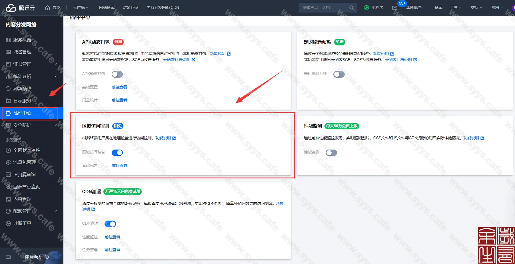 WordPress网站整站加速优化方案[一站式站点优化方案。]