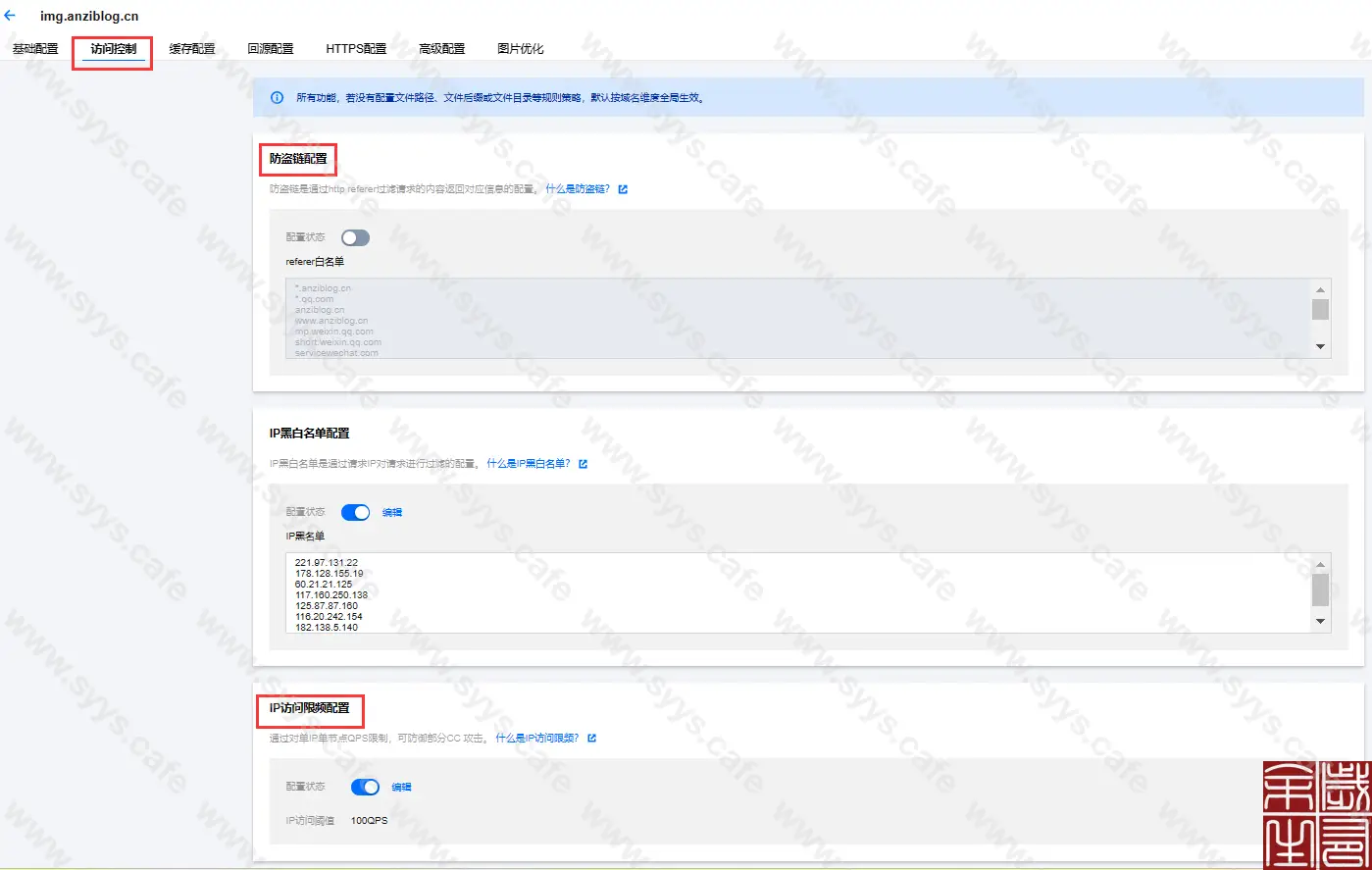 WordPress网站整站加速优化方案[一站式站点优化方案。]