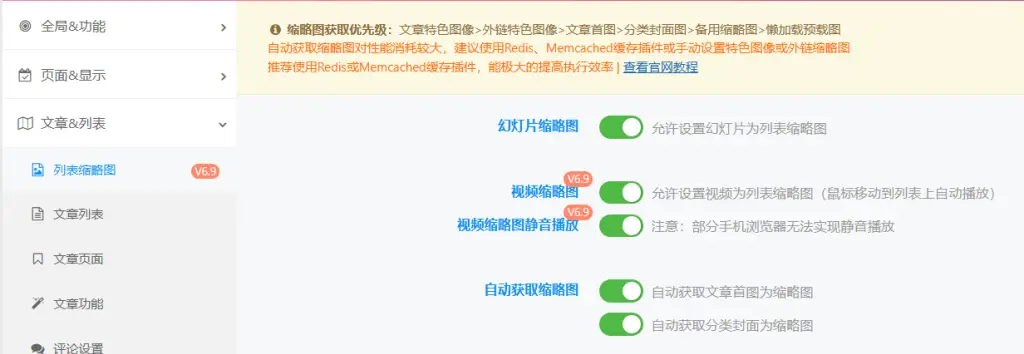 子比缩略图使用OSS图片处理规则-知新网