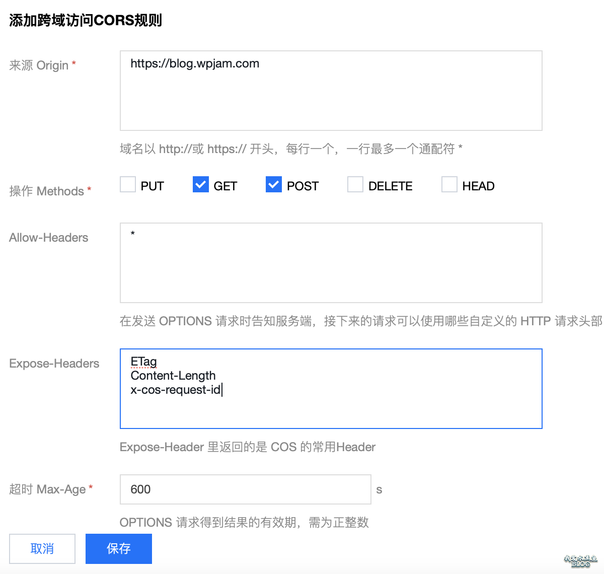 图片[6]-WordPress 使用 CDN 之后，子比主题海报功能生成不了图片，为什么小程序上图片不显示，网站上小图标变成方格的解决方法!-知新网